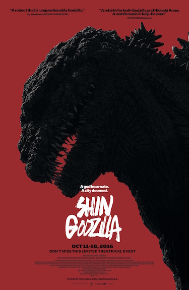 Shin Godzilla 11x17 Poster 300 DPI