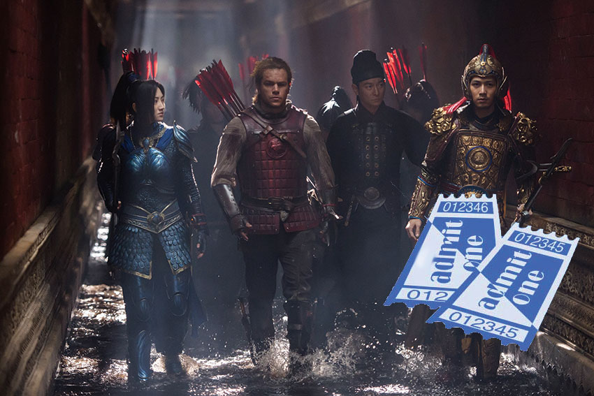 The Great Wall Matt Damon ticket giveaway