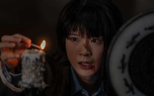 ‘Never After Dark’ Review: A Ghost Story That Breaks the Rules