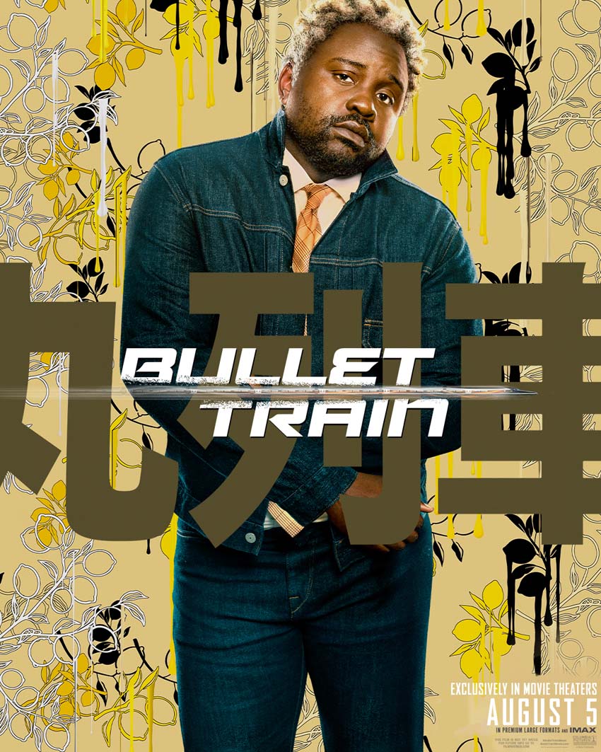 bullet train brian tyree henry Lemon 05